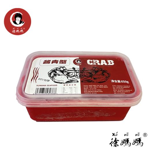 醉酱青蟹净含量650g/只 商品图3