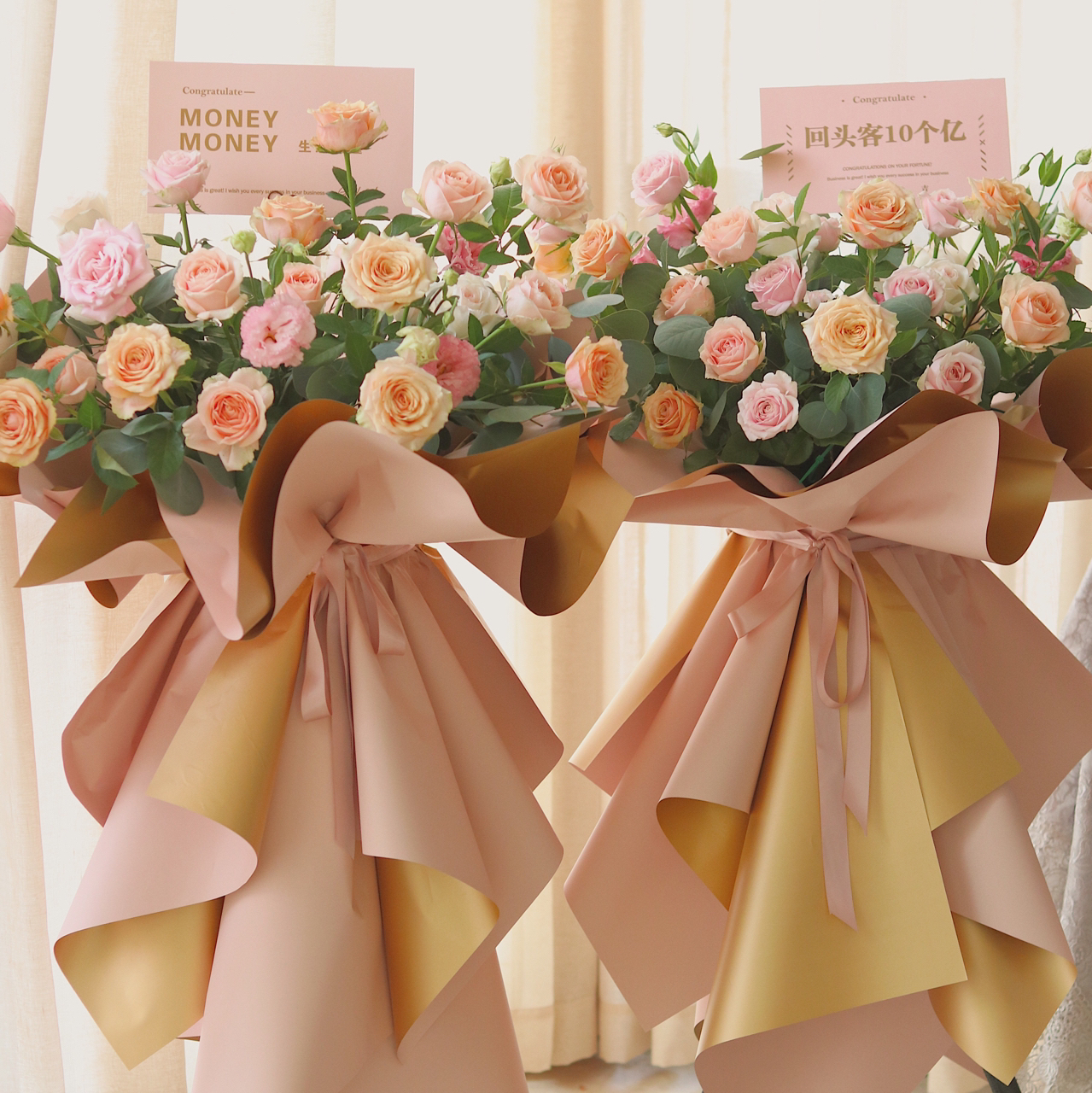 《春辉》暖色系开业花篮一对
