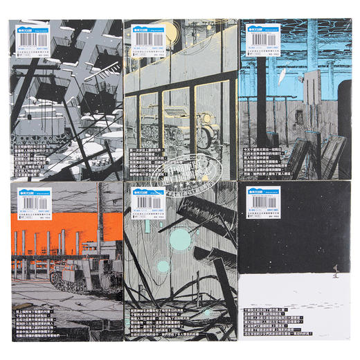 【中商原版】漫画 少女终末旅行1-6套装 つくみず 台版漫画书 青文出版社 商品图3