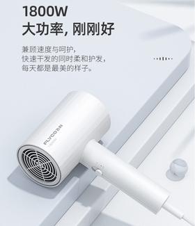 飞科吹风机