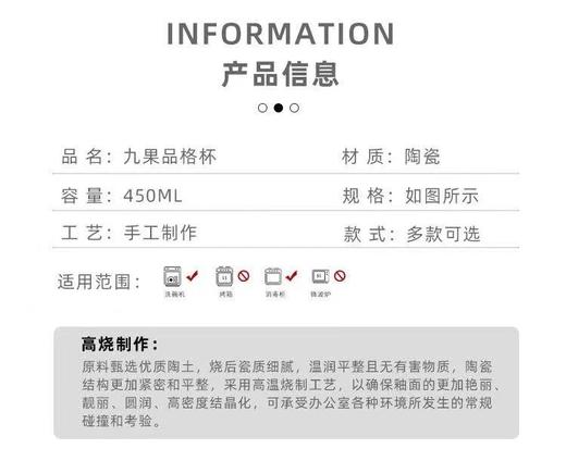 可爱喜乐 小九果陶瓷水杯 商品图6