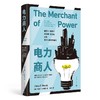 电力商人 塞缪尔·英萨尔、托马斯·爱迪生,以及现代大都市的创立 商品缩略图0