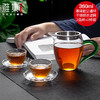 雅集 茶具 龙胆玻璃公道杯 茶具套装 公道杯不锈钢茶滤网+2品杯+2杯碟 （三色可选） 商品缩略图0