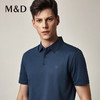 M＆D/名盾男装早秋商务风纯色绣logo翻领短袖经典POLO衫男 商品缩略图2