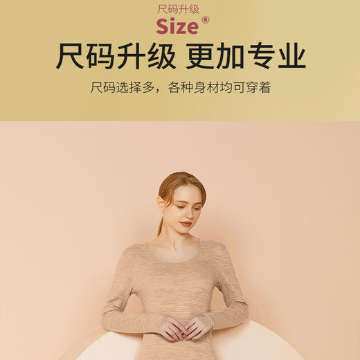 【双面磨毛】缎彩絨保暖内衣女无痕圆领秋衣裤内衣套装 商品图3