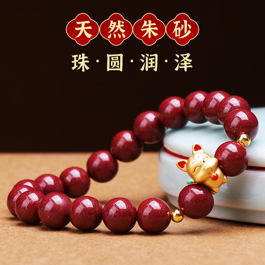 【沙金九尾狐手链】 商品图5