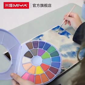 米娅HIMI小蜗牛固体粉饼绘画颜料水粉画水彩画初学者幼儿园便携画画颜料