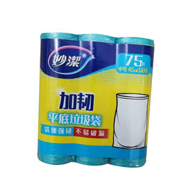 妙洁MBGRMD3加韧平底垃圾袋中号3卷装