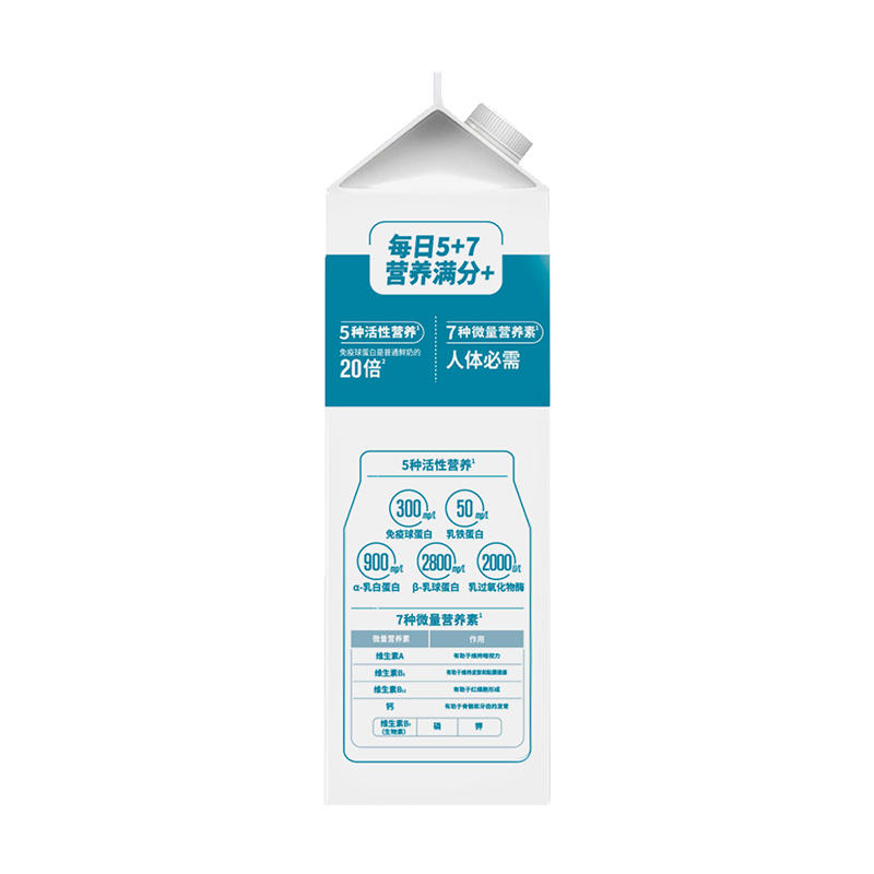 新希望(华西)屋顶盒铂金24小时鲜牛乳950ml