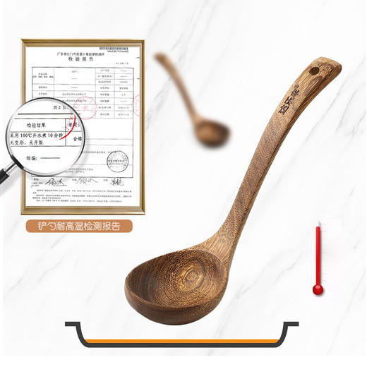 达乐丰鸡翅木大汤勺无漆实木家用盛汤弯柄汤勺 商品图3