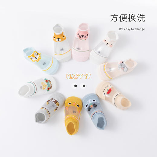 贝贝怡男女宝宝夏季透气冰丝网眼袜子婴幼儿地板短袜5双装 商品图1
