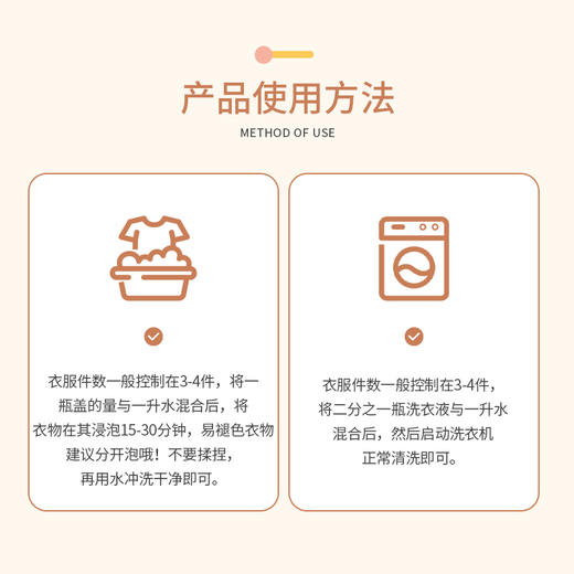 【拍2减10元】强力去血渍污渍！泰国芝芙莲内衣内裤专用洗衣液抑菌留香500ml-泓新仓发 商品图4