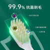 麦斯特凯斯纳米银离子99.9%yi菌专利牙刷深层洁净 商品缩略图1