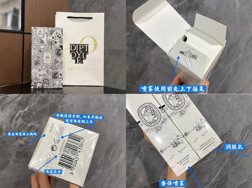 价值980 秋冬季滋润DP爆款身体乳+喷雾套装 男女同款护肤套装200ML 高级香氛香体乳 3款香味，柔滑细腻滋养 芳香世家 速度下手 商品图9