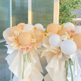 《玛奇朵》暖色系气球花篮一对