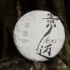 2015【400年古树系列】景迈古树生茶（普洱生茶）357g/饼 商品缩略图1