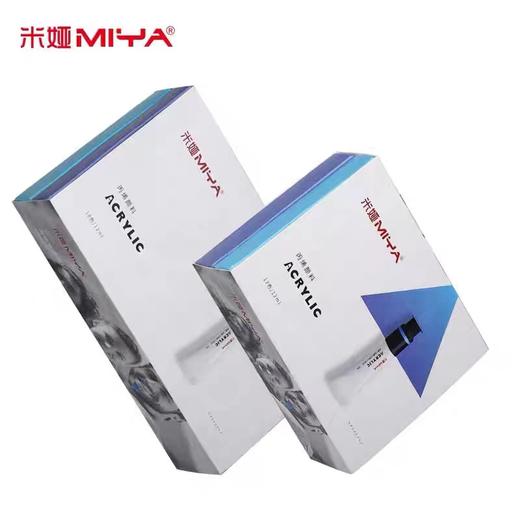 米娅颜料套装12色18色丙烯画颜料（10盒装） 初学者艺考生专业美术绘画专用 商品图1