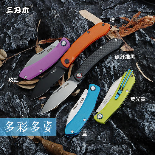 三刃木户外随身防身折叠刀锋利个性轻便便携水果刀口袋小刀折刀 商品图6