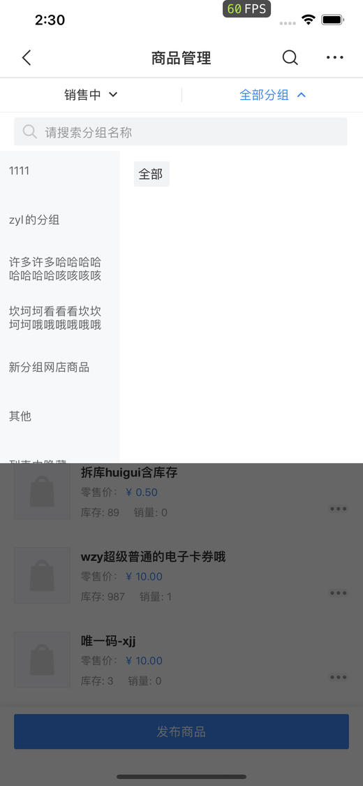 购物车单规格留言-个保 商品图0