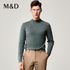 MD名盾纯色羊毛衫男圆领秋冬套头男士毛衣休闲针织衫加厚保暖 商品缩略图1
