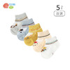 贝贝怡男女宝宝夏季透气冰丝网眼袜子婴幼儿地板短袜5双装 商品缩略图8