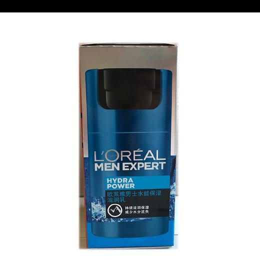 欧莱雅男士水能保湿滋润乳 50ml 商品图0