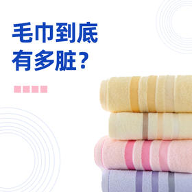 为什么越来越多的人开始不用毛巾洗脸？