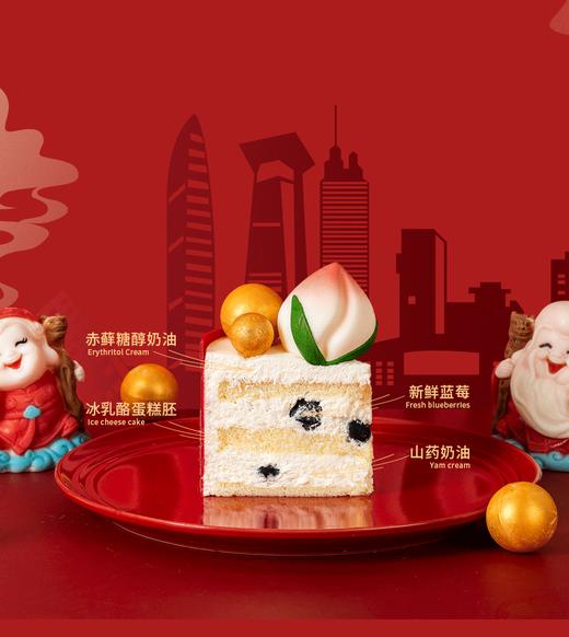 （此链接仅限14号配送）母亲节提前购福利~【寿比南山·寿星婆】福如东海长流水，寿比南山不老松  山药蓝莓软忌廉蛋糕 商品图3