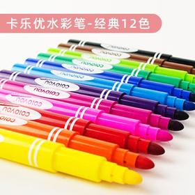 卡乐优24色水彩笔套装TT1038
