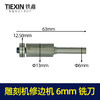 【货号10020】雕刻机刀具雕刻机刀头大裸机配件修边刀雕刻刀铣刀 商品缩略图0