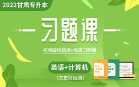 付费学员观看视频教程