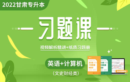 付费学员观看视频教程 商品图0