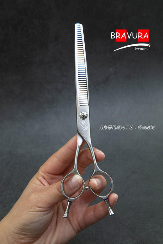 宠物剪刀开店套装二 美容直剪/弯剪/鱼骨剪/蓬蓬剪 意大利BRAVURAGROOM 宠物美容剪 商品图3