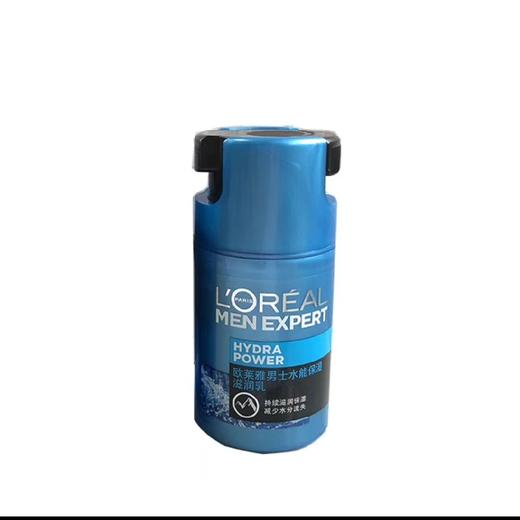 欧莱雅男士水能保湿滋润乳 50ml 商品图2