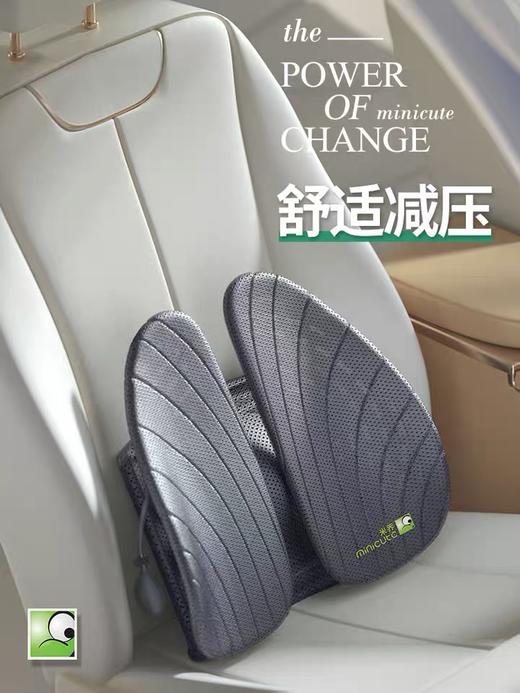 【俞敏洪同款 久坐人士必备】经典款米乔人体工学汽车腰靠腰垫冬季办公室车座背护腰间盘突出椅子透气 商品图2
