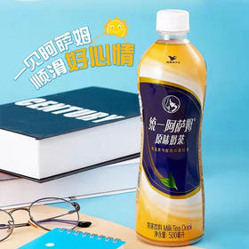 【3.8元/瓶】统一阿萨姆奶茶500ml（0400897）