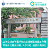 上海瑞金医院远洋分院公立医院 体检C套餐 商品缩略图0