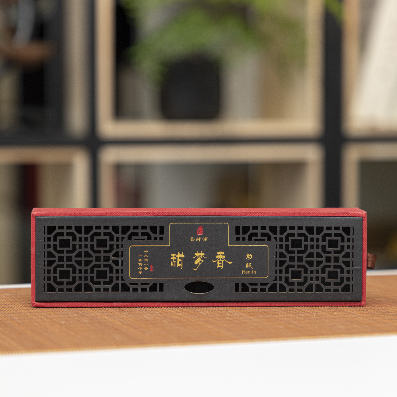 安睡无忧  恬雅香醇 | 甜梦香