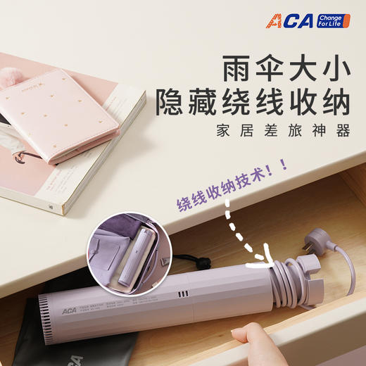 ACA便携式家用小型烘干机干衣机除螨迷你烘衣暖被机 商品图1