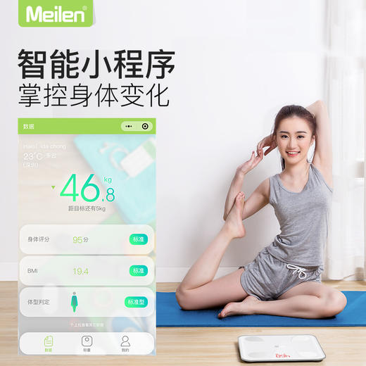23项身体数据 | 臻皙定制智能体脂称ML628[福利品] 商品图2