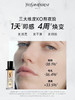 YSL圣罗兰夜皇后精油（微信询价） 商品缩略图1