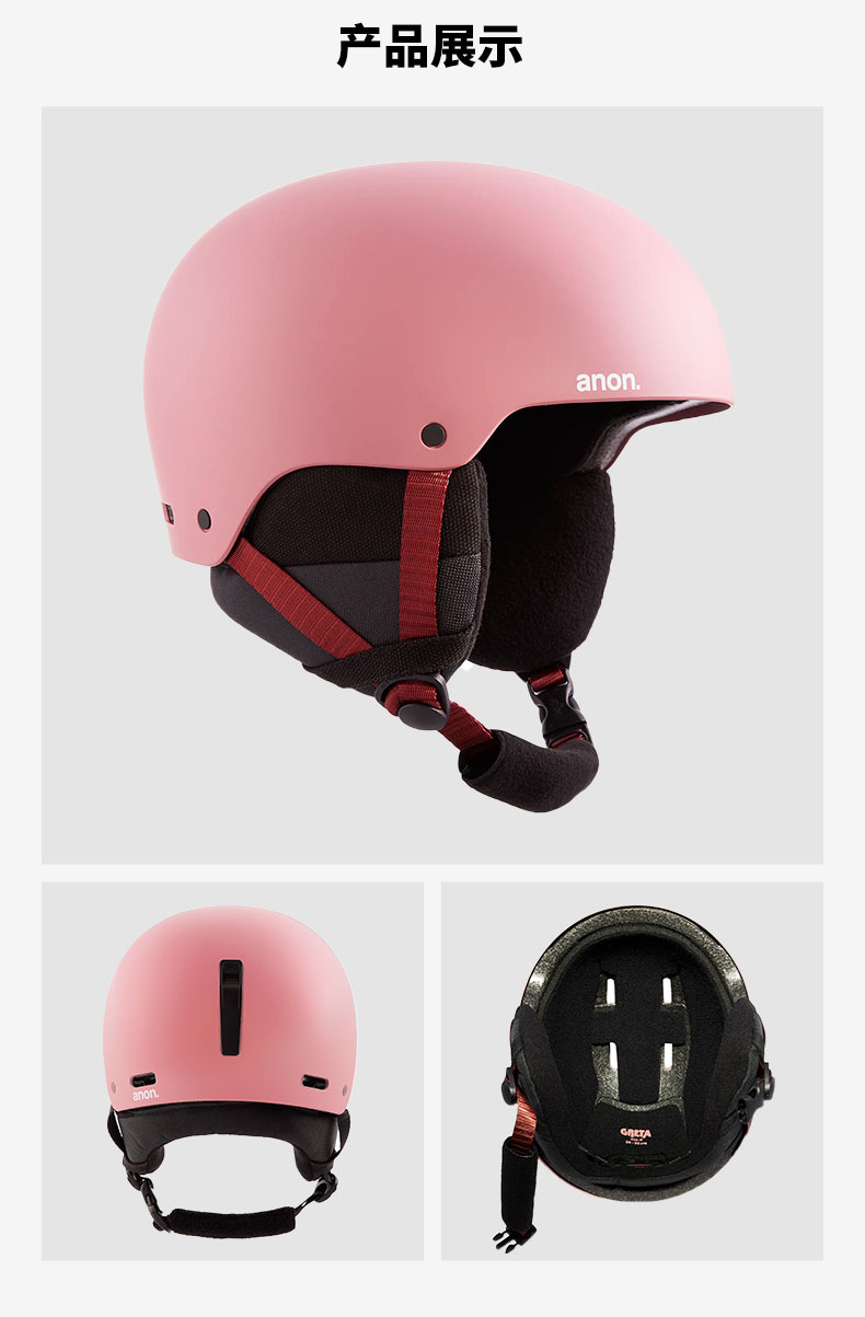 burton/伯顿anon系列女款滑雪头盔greta3头盔头部防摔护具215241