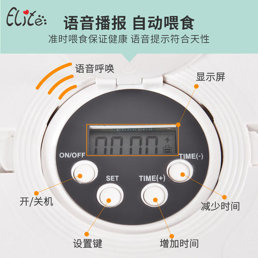 【宠物喂食器】宠物碗宠物用品六孔智能定时喂食器定时定量食具宠物自动喂食器 商品图2