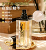 专柜870-1580 去黄提亮细致毛孔 新款YSL圣罗兰二代夜皇后精华液30/50ml 商品缩略图7