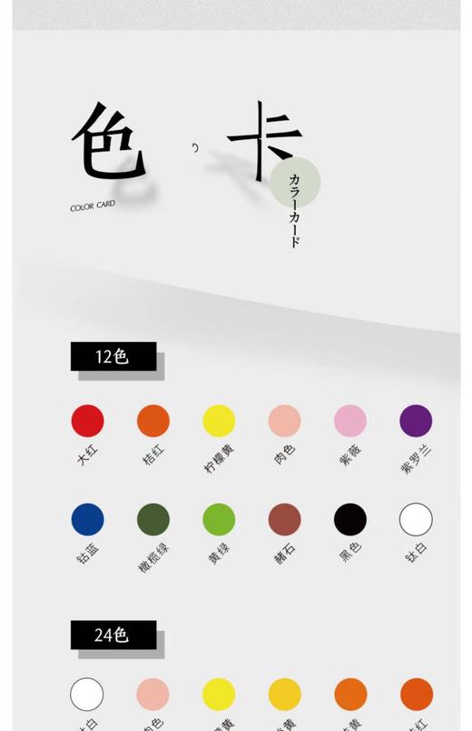 米娅一方原颜重力油画棒12色24色36色彩色蜡笔可水洗重彩套装 商品图8