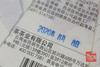 匠心拼配 蜜香馥郁 | 中茶 “八八青”饼（2020） 商品缩略图12