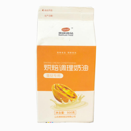 开泰焙烤调理奶油（蛋挞液）500g 商品图0