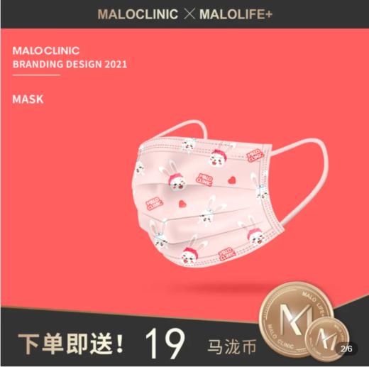 马卡泷防护口罩/一次性三层防护口罩儿童/成人款独立包装 商品图4