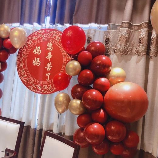 《感恩》寿宴布置 商品图1