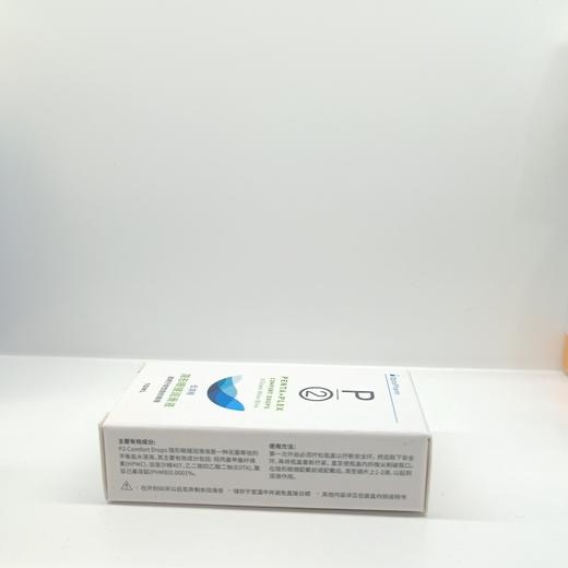 P2 润滑液 10ml 商品图2